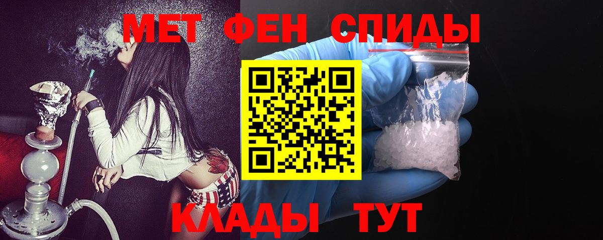 Амфетамин 97%  АМФЕТАМИН  Нижний Новгород  Вход с VPN  Amphetamine 