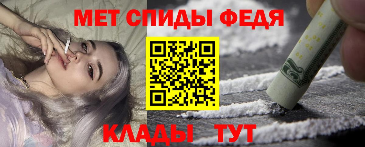АМФЕТАМИН Premium Нижний Новгород
