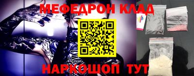 шишки Гусиноозёрск