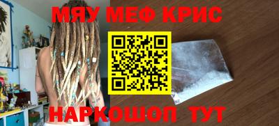 шишки Гусиноозёрск