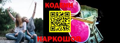 шишки Гусиноозёрск