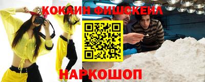 шишки Гусиноозёрск
