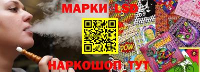 шишки Гусиноозёрск