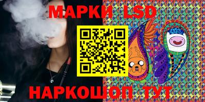 шишки Гусиноозёрск