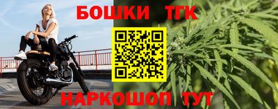 тгк Гусев