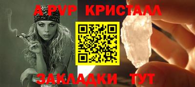 шишки Гусиноозёрск