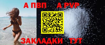 шишки Гусиноозёрск