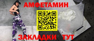 шишки Гусиноозёрск