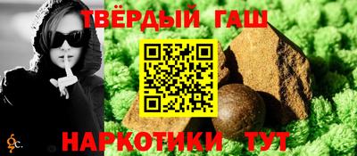 шишки Гусиноозёрск