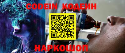 шишки Гусиноозёрск