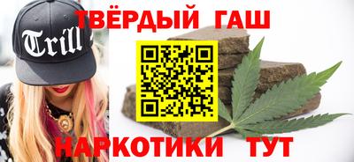 шишки Гусиноозёрск