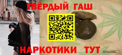 тгк Гусев