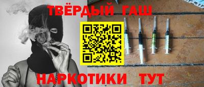 шишки Гусиноозёрск