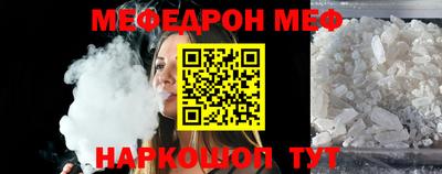 шишки Гусиноозёрск
