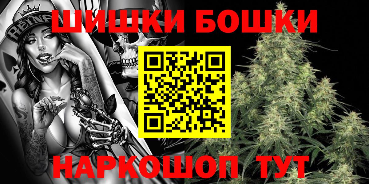 Шишки марихуана гибрид Нижний Новгород